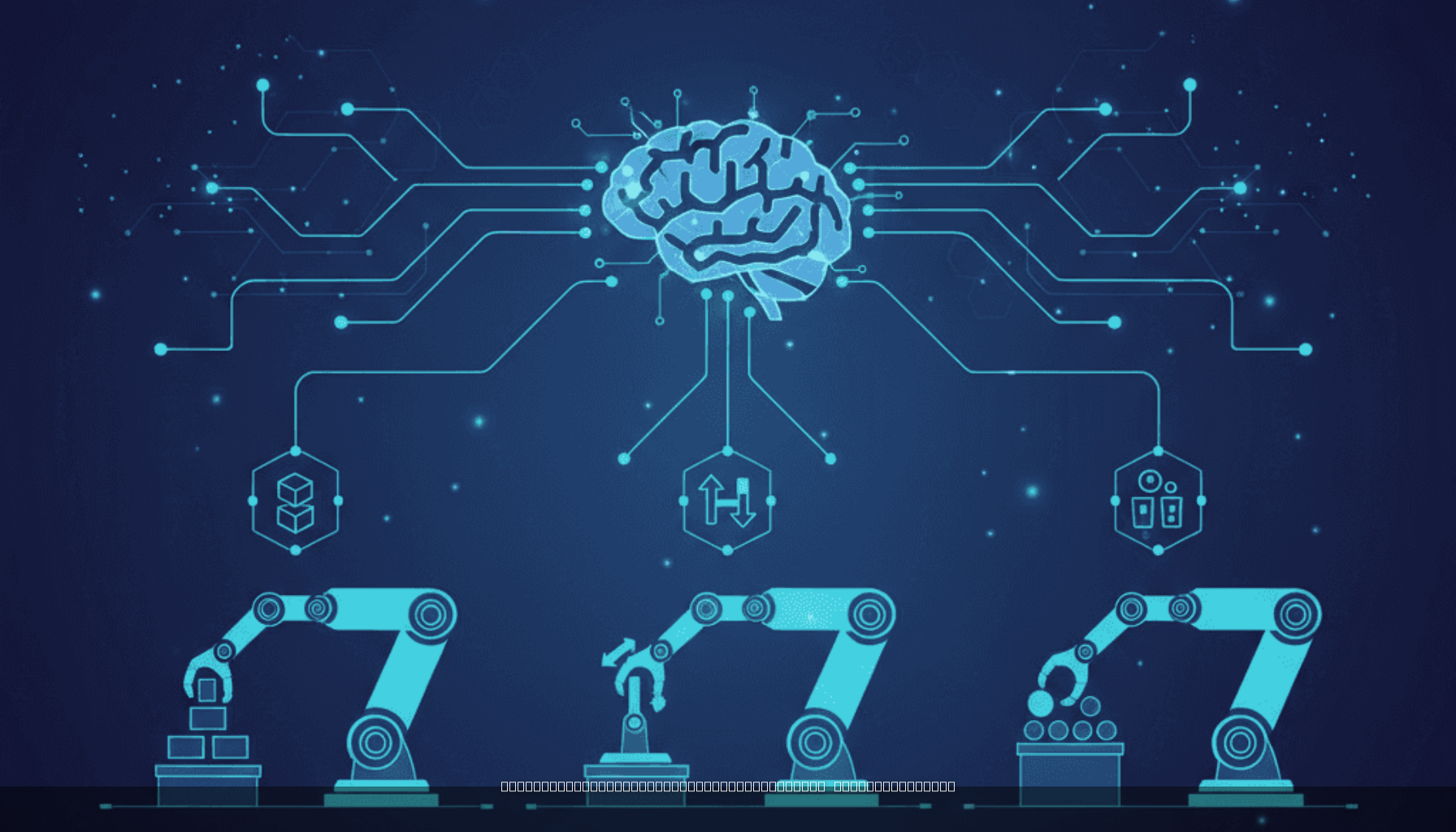 آموزش ساخت عامل‌های هوشمند ساده برای انجام کارهای تکراری